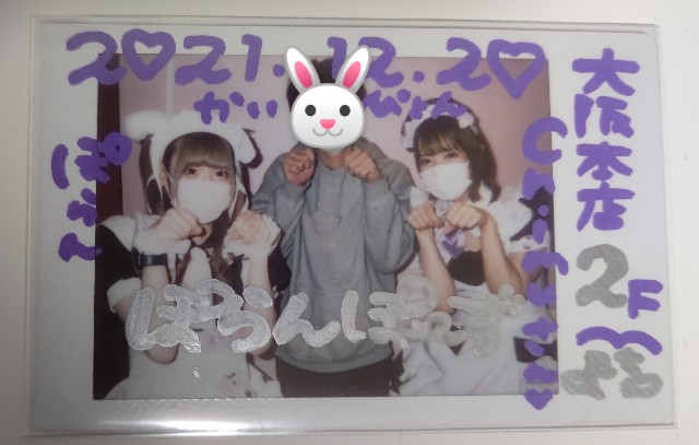 f:id:master_kaipyon:20220315211909j:image