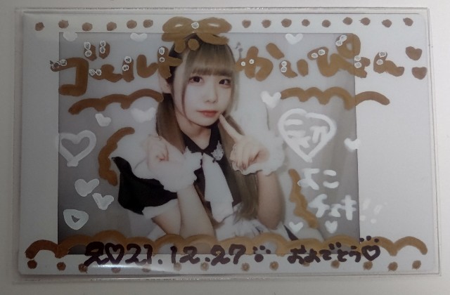 f:id:master_kaipyon:20220315212149j:image