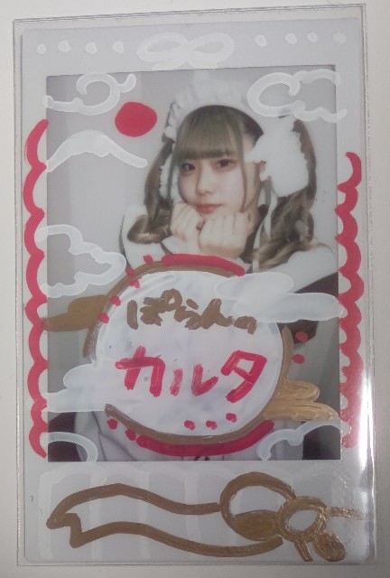 f:id:master_kaipyon:20220315212748j:image