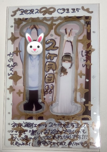 f:id:master_kaipyon:20220315213657j:image