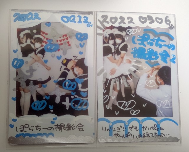 f:id:master_kaipyon:20220315214004j:image