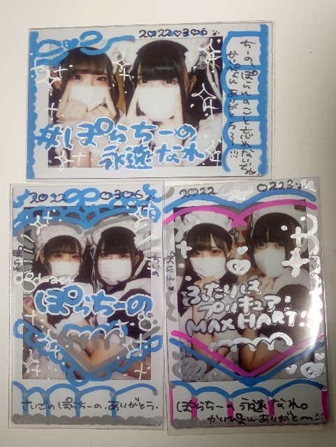 f:id:master_kaipyon:20220315215123j:image