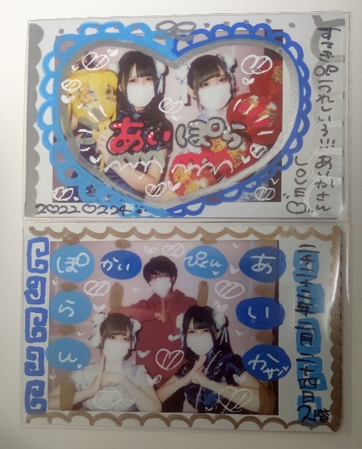 f:id:master_kaipyon:20220315215711j:image