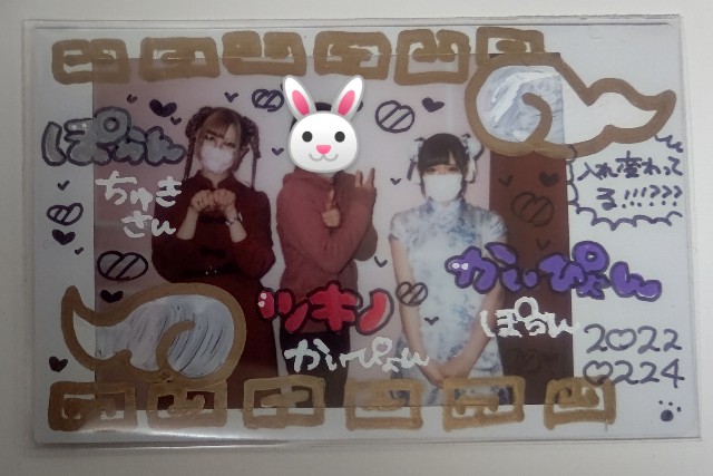 f:id:master_kaipyon:20220315220008j:image