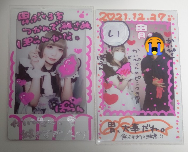 f:id:master_kaipyon:20220315220601j:image