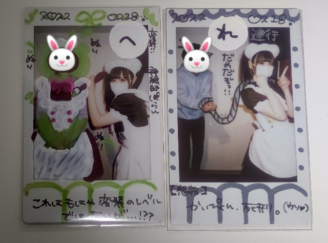 f:id:master_kaipyon:20220315220941j:image