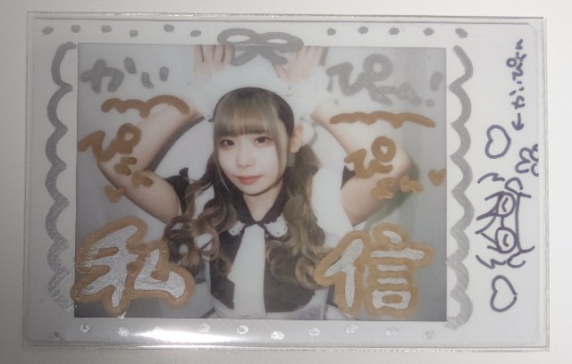 f:id:master_kaipyon:20220315221136j:image