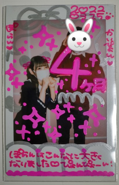 f:id:master_kaipyon:20220315222545j:image