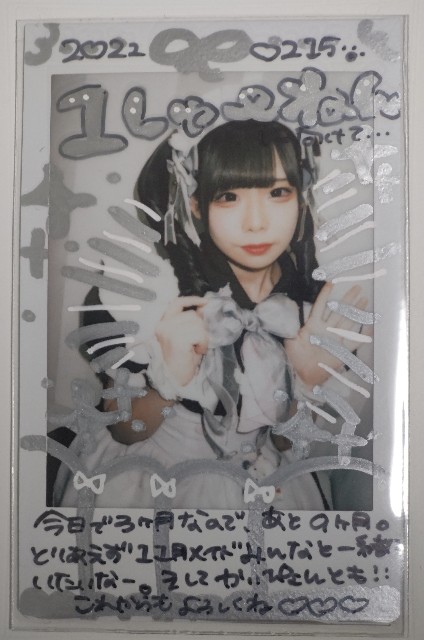 f:id:master_kaipyon:20220315231223j:image