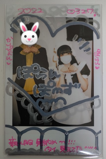 f:id:master_kaipyon:20220327221209j:image