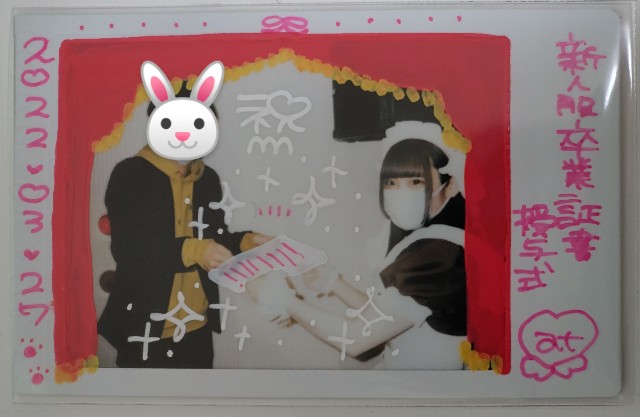 f:id:master_kaipyon:20220327221218j:image