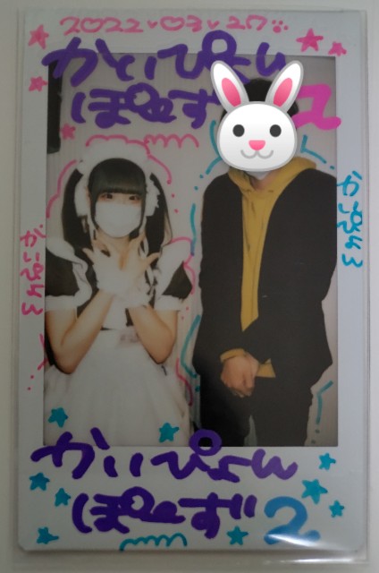 f:id:master_kaipyon:20220327221235j:image