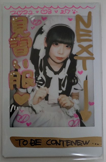 f:id:master_kaipyon:20220327221257j:image