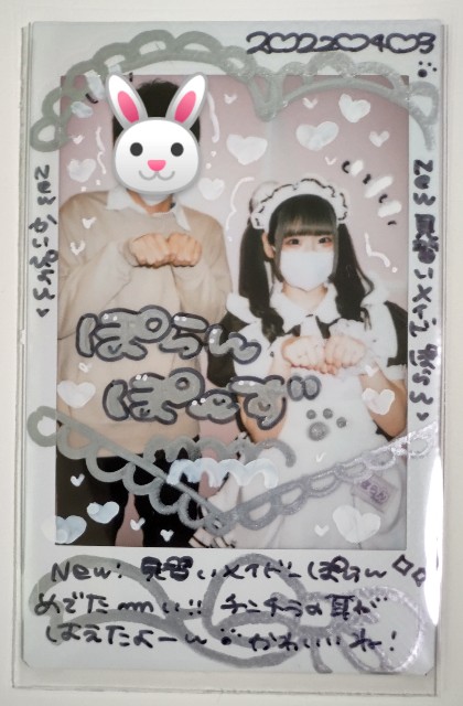 f:id:master_kaipyon:20220403155553j:image