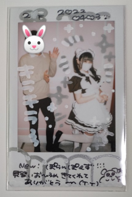 f:id:master_kaipyon:20220403160125j:image