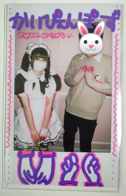 f:id:master_kaipyon:20220403161457j:image