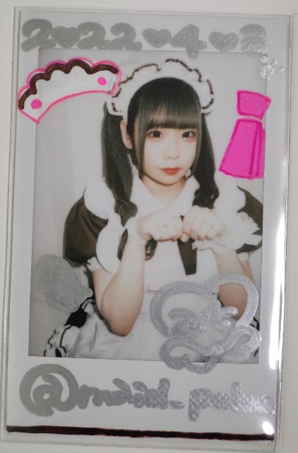 f:id:master_kaipyon:20220403162510j:image