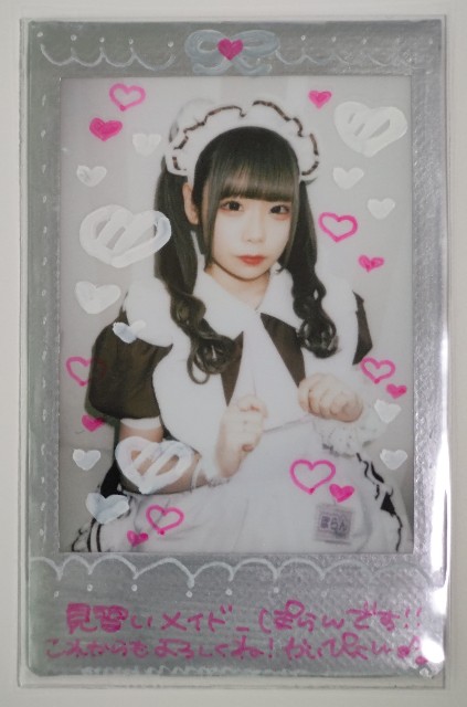 f:id:master_kaipyon:20220403164739j:image