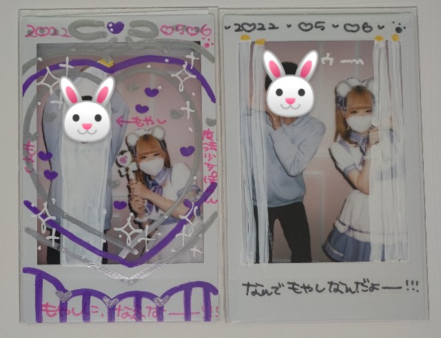 f:id:master_kaipyon:20220507143452j:image f:id:master_kaipyon:20220507143452j:image