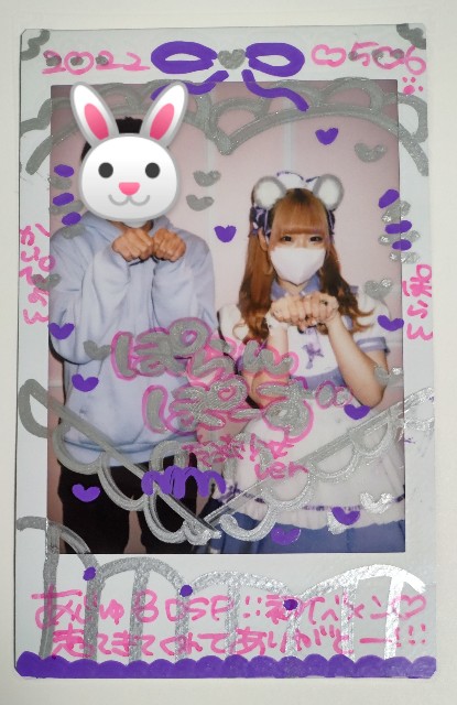 f:id:master_kaipyon:20220507143525j:image f:id:master_kaipyon:20220507143525j:image