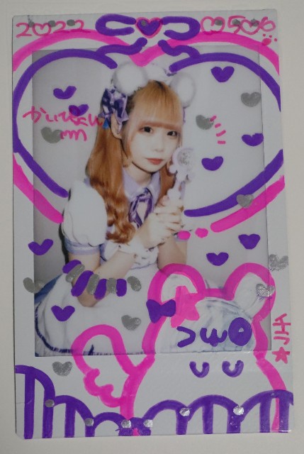 f:id:master_kaipyon:20220507143853j:image f:id:master_kaipyon:20220507143853j:image