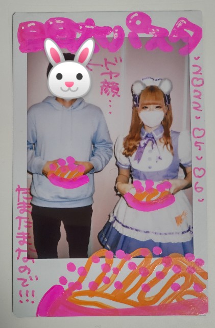 f:id:master_kaipyon:20220507144629j:image f:id:master_kaipyon:20220507144629j:image