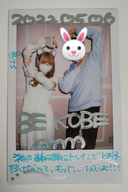 f:id:master_kaipyon:20220507145053j:image f:id:master_kaipyon:20220507145053j:image