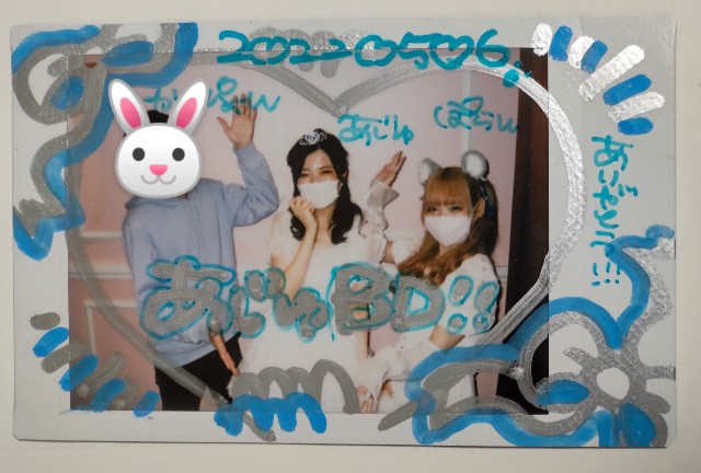 f:id:master_kaipyon:20220507150426j:image f:id:master_kaipyon:20220507150426j:image