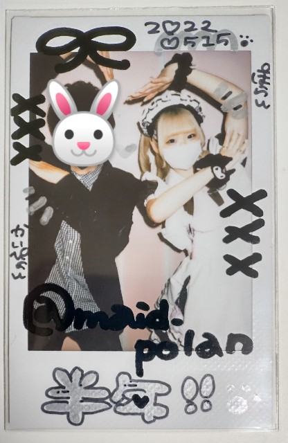f:id:master_kaipyon:20220517113557j:image f:id:master_kaipyon:20220517113557j:image
