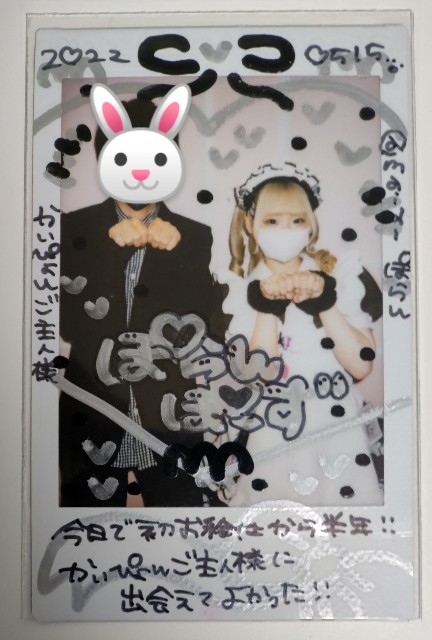 f:id:master_kaipyon:20220517113606j:image f:id:master_kaipyon:20220517113606j:image