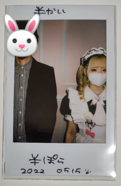 f:id:master_kaipyon:20220517113639j:image f:id:master_kaipyon:20220517113639j:image