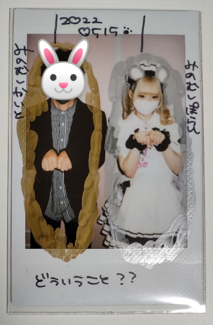 f:id:master_kaipyon:20220517113656j:image f:id:master_kaipyon:20220517113656j:image