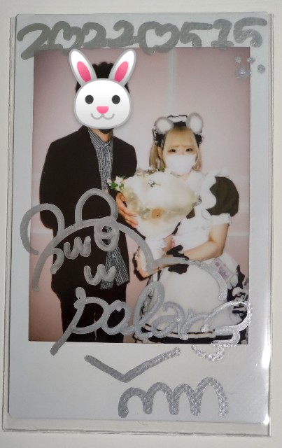 f:id:master_kaipyon:20220517113722j:image f:id:master_kaipyon:20220517113722j:image