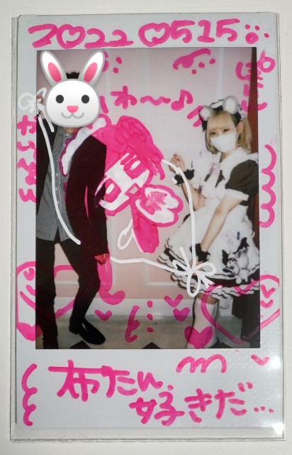 f:id:master_kaipyon:20220517113738j:image f:id:master_kaipyon:20220517113738j:image