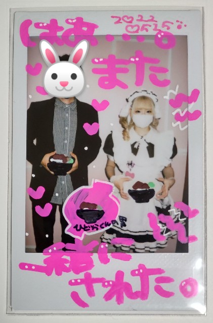 f:id:master_kaipyon:20220517113746j:image f:id:master_kaipyon:20220517113746j:image