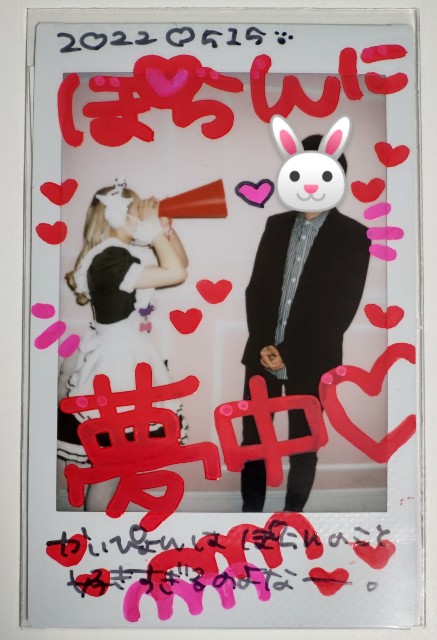 f:id:master_kaipyon:20220517113800j:image f:id:master_kaipyon:20220517113800j:image