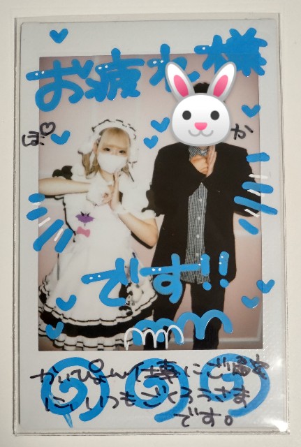 f:id:master_kaipyon:20220517113808j:image f:id:master_kaipyon:20220517113808j:image