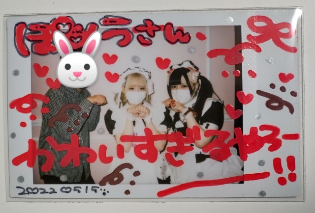 f:id:master_kaipyon:20220517113815j:image f:id:master_kaipyon:20220517113815j:image