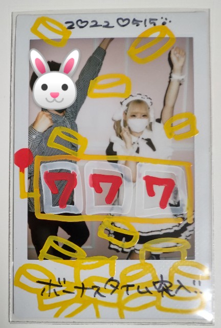 f:id:master_kaipyon:20220517113822j:image f:id:master_kaipyon:20220517113822j:image