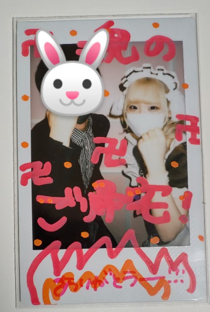 f:id:master_kaipyon:20220517113828j:image f:id:master_kaipyon:20220517113828j:image