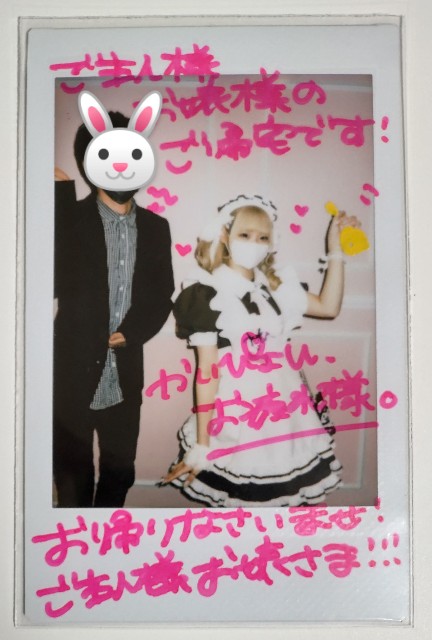 f:id:master_kaipyon:20220517113835j:image f:id:master_kaipyon:20220517113835j:image