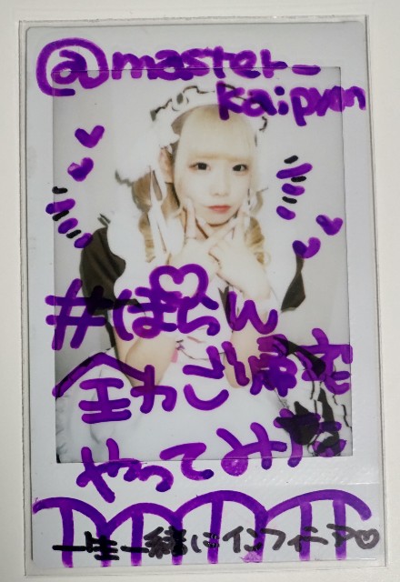 f:id:master_kaipyon:20220517113842j:image f:id:master_kaipyon:20220517113842j:image