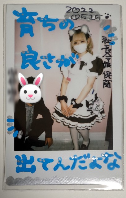 f:id:master_kaipyon:20220518003530j:image f:id:master_kaipyon:20220518003530j:image