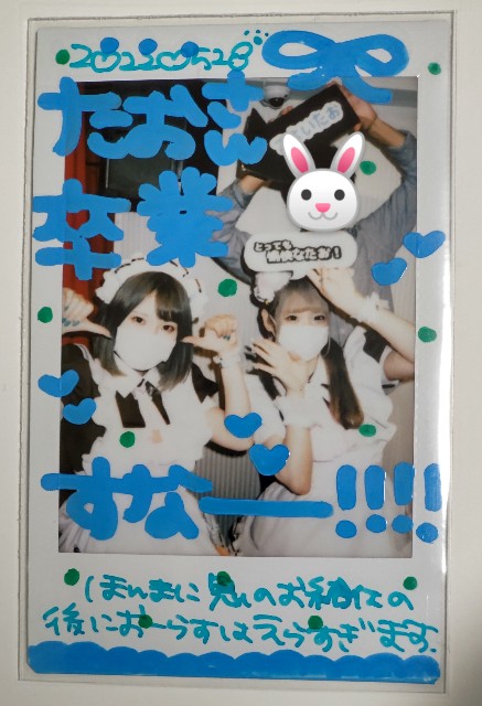 f:id:master_kaipyon:20220528202302j:image f:id:master_kaipyon:20220528202302j:image