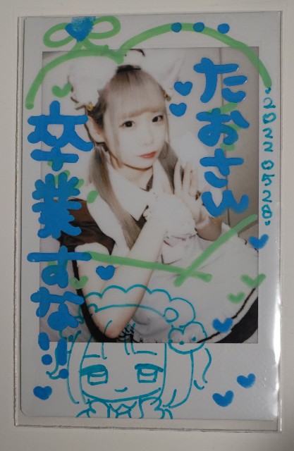 f:id:master_kaipyon:20220528202313j:image f:id:master_kaipyon:20220528202313j:image