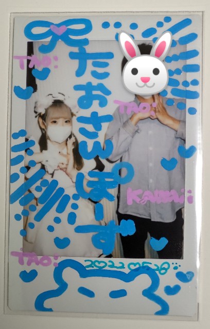 f:id:master_kaipyon:20220528202341j:image f:id:master_kaipyon:20220528202341j:image