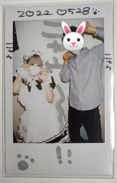 f:id:master_kaipyon:20220528202402j:image f:id:master_kaipyon:20220528202402j:image