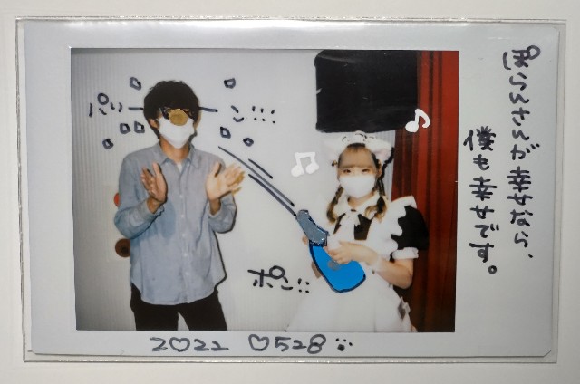 f:id:master_kaipyon:20220528202415j:image f:id:master_kaipyon:20220528202415j:image