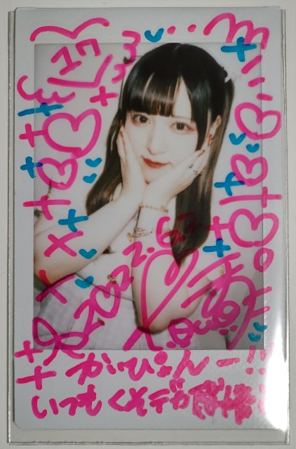 f:id:master_kaipyon:20220603233509j:image