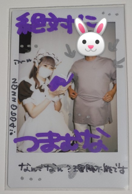 f:id:master_kaipyon:20220604233109j:image